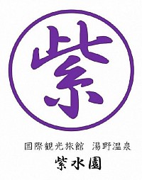 山口県　周南市　サッカー　小学生　中学生　湯野温泉　サッカー小学生　小学生サッカー　クラブチーム